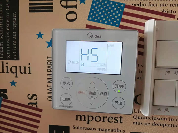 塔城美的空调维修